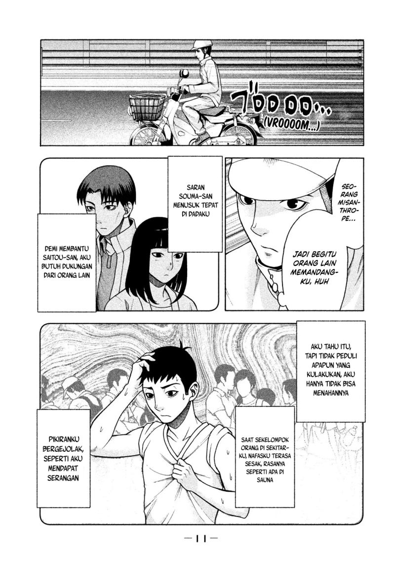 Asuperu Kanojo Chapter 17 Gambar 10
